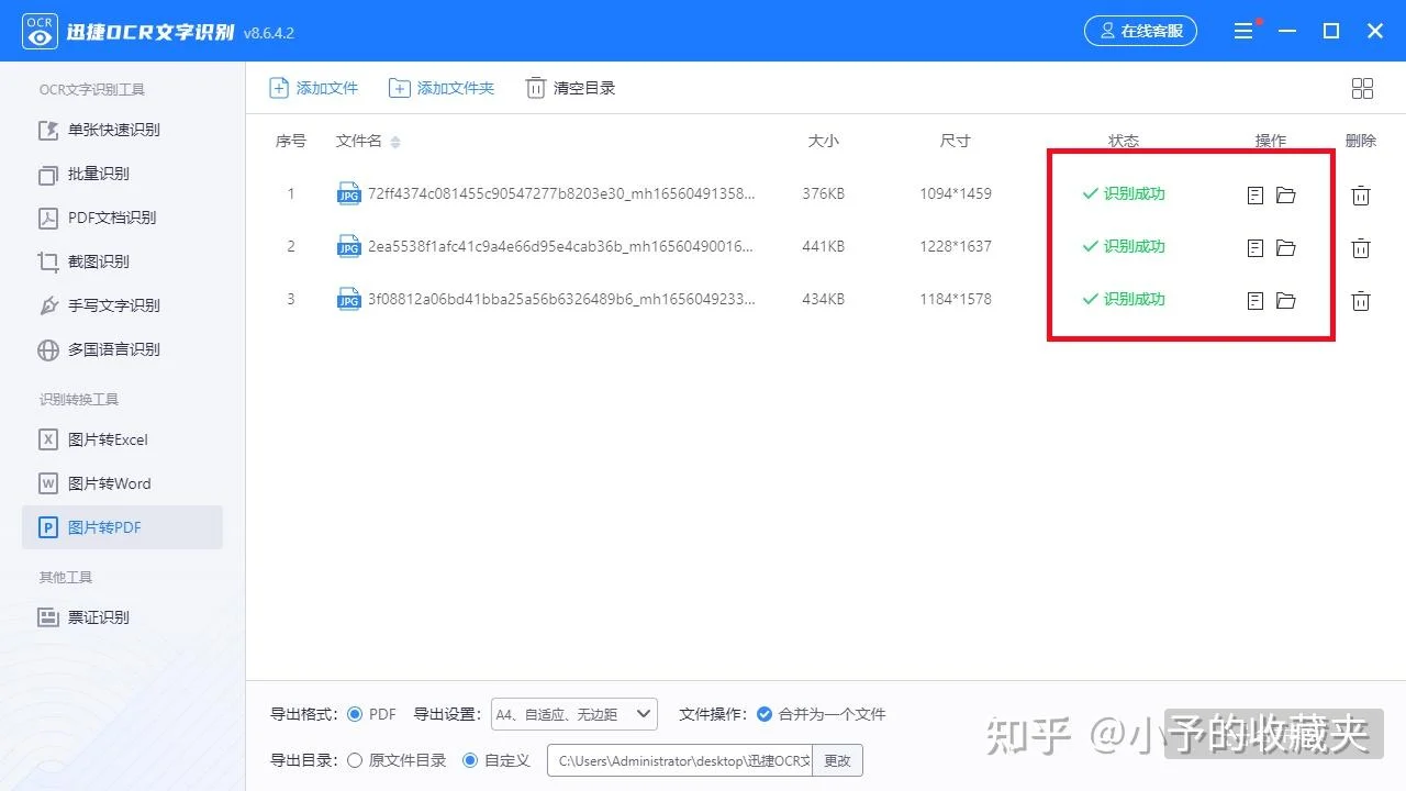 隐藏含义翻译器
