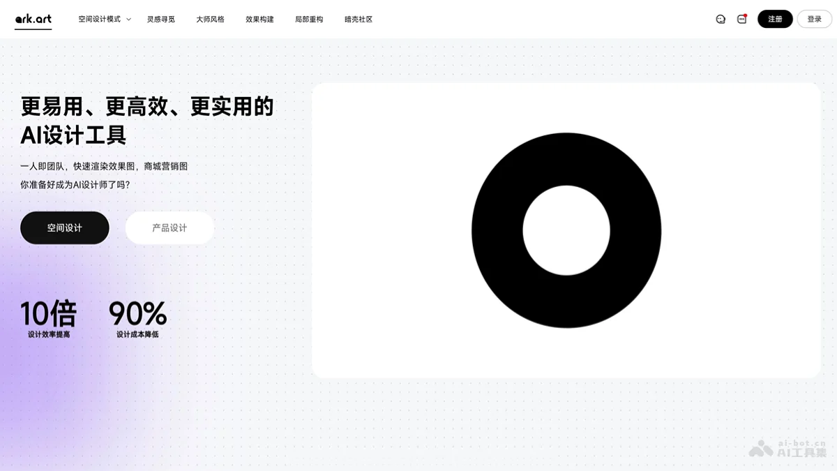 FutureCraft - Design Subscription + AI